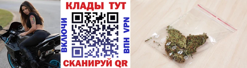 Где купить наркотики Клинцы ГАШ  КОКАИН  Меф  АМФ  Канабис  А ПВП 