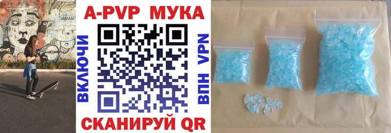 Alfa_PVP Crystall Клинцы