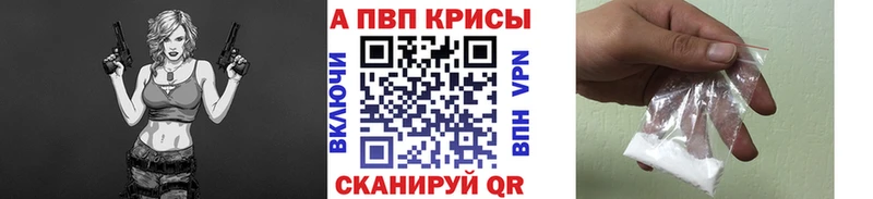MEGA как зайти Клинцы Альфа ПВП мука