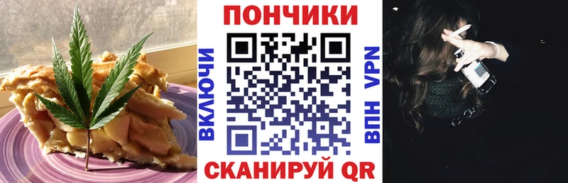Cannafood марихуана  магазин продажи   Клинцы 