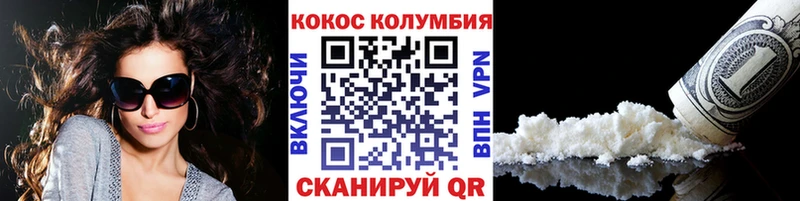 Кокаин 99%  Клинцы 
