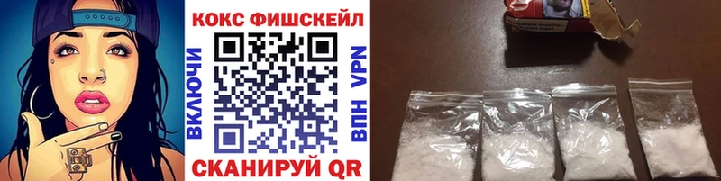 КОКАИН Columbia Клинцы