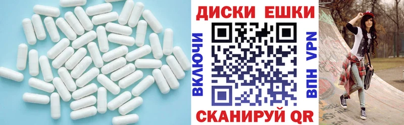 Ecstasy Cube  наркошоп  Клинцы 