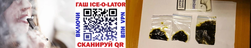 Гашиш хэш  купить наркотик  Клинцы 