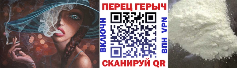 Героин герыч  Клинцы 