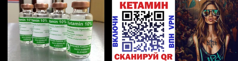 кракен как зайти Клинцы Кетамин ketamine закладки