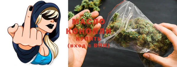 MDMA Абинск