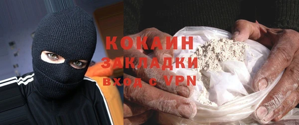 MESCALINE Абдулино