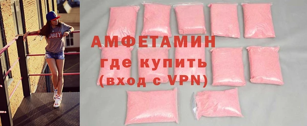 синтетический гашиш Новодвинск