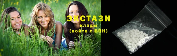 первитин Абаза