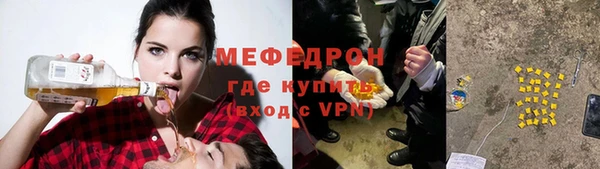кокаин колумбия Новокубанск