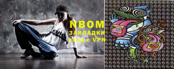 MESCALINE Абдулино