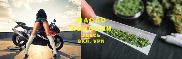 MESCALINE Абдулино