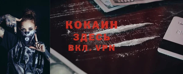 первитин Абаза