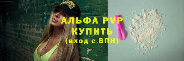 первитин Абаза