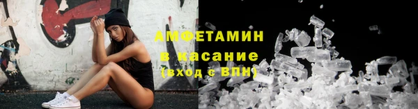 первитин Абаза