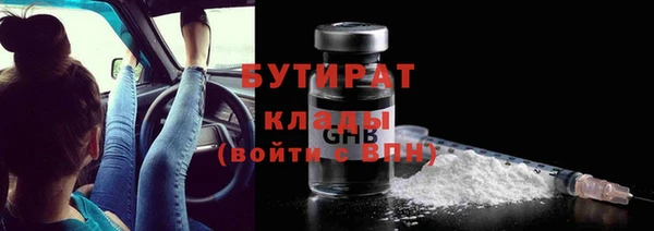 MESCALINE Абдулино