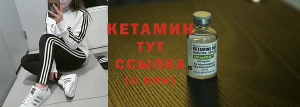 синтетический гашиш Новодвинск