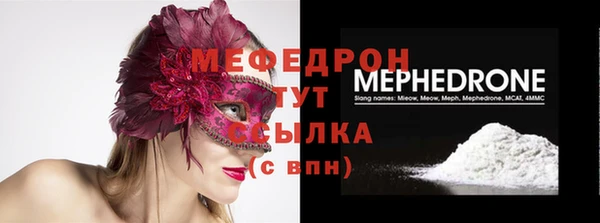 первитин Абаза