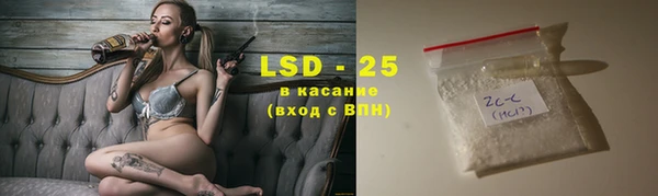 MDMA Абинск