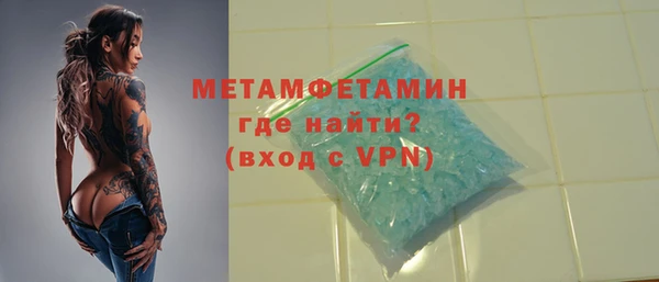 первитин Абаза