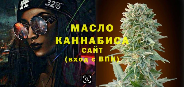 MDMA Абинск