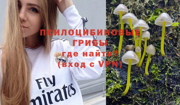 MESCALINE Абдулино
