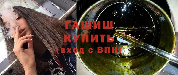 синтетический гашиш Новодвинск