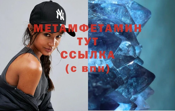 синтетический гашиш Новодвинск