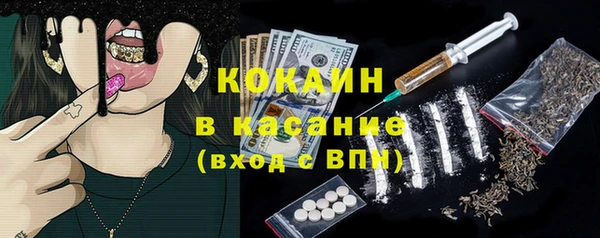 MDMA Абинск