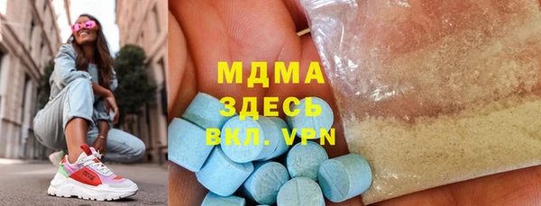 крисы Новозыбков