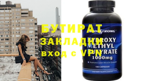 первитин Абаза