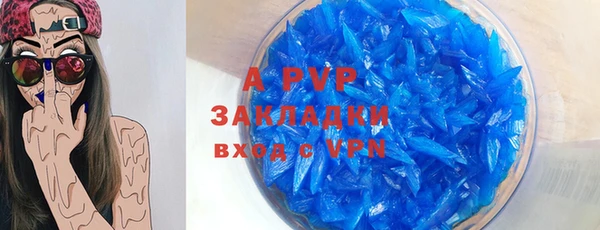 первитин Абаза