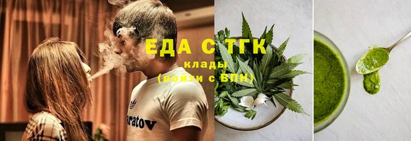 MESCALINE Абдулино