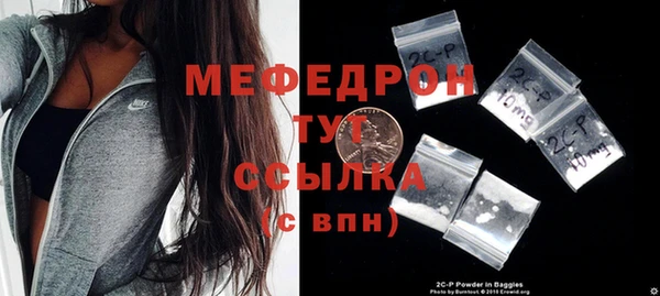 первитин Абаза