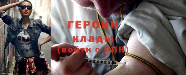 первитин Абаза