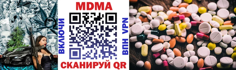 MDMA Molly Клинцы