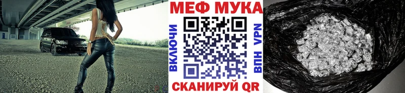 хочу   Клинцы  МЕФ кристаллы 